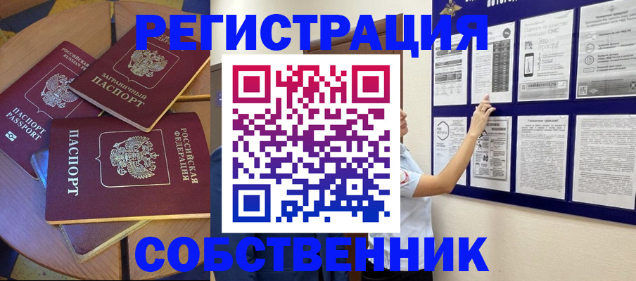 форма 3 в Уфе